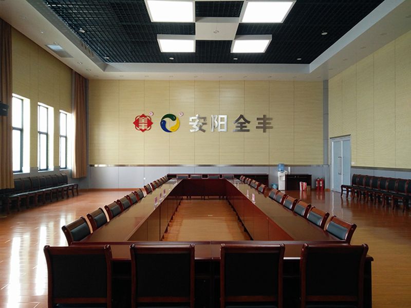 公司會(huì )議室