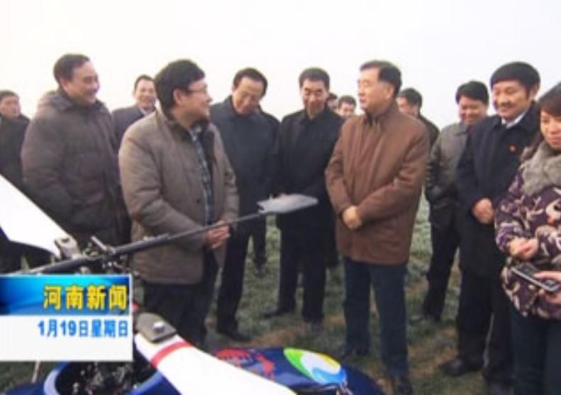 汪洋副總理來(lái)河南調研農村工作，觀(guān)看安陽(yáng)全豐航空植保農用無(wú)人機現場(chǎng)演示