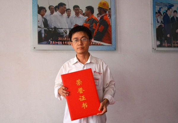 全豐“20%阿維滅幼脲可濕性粉劑技術(shù)創(chuàng  )新”項目獲創(chuàng  )新成果獎